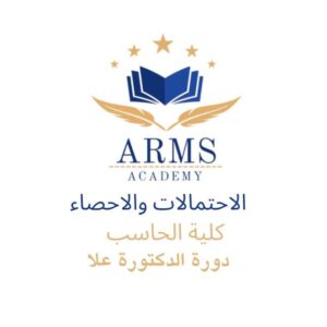 photo_2026-01-29_09-17-00 دورة الاحتمالات والاحصاء كلية الحاسب